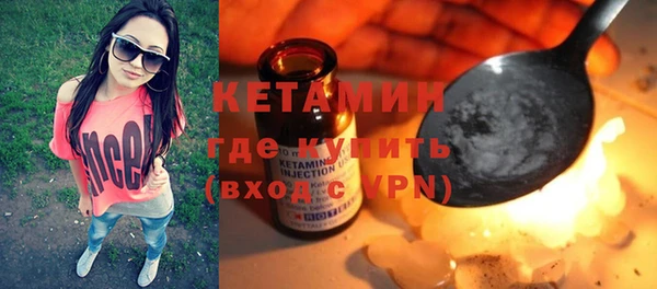 mdma Каменск-Шахтинский